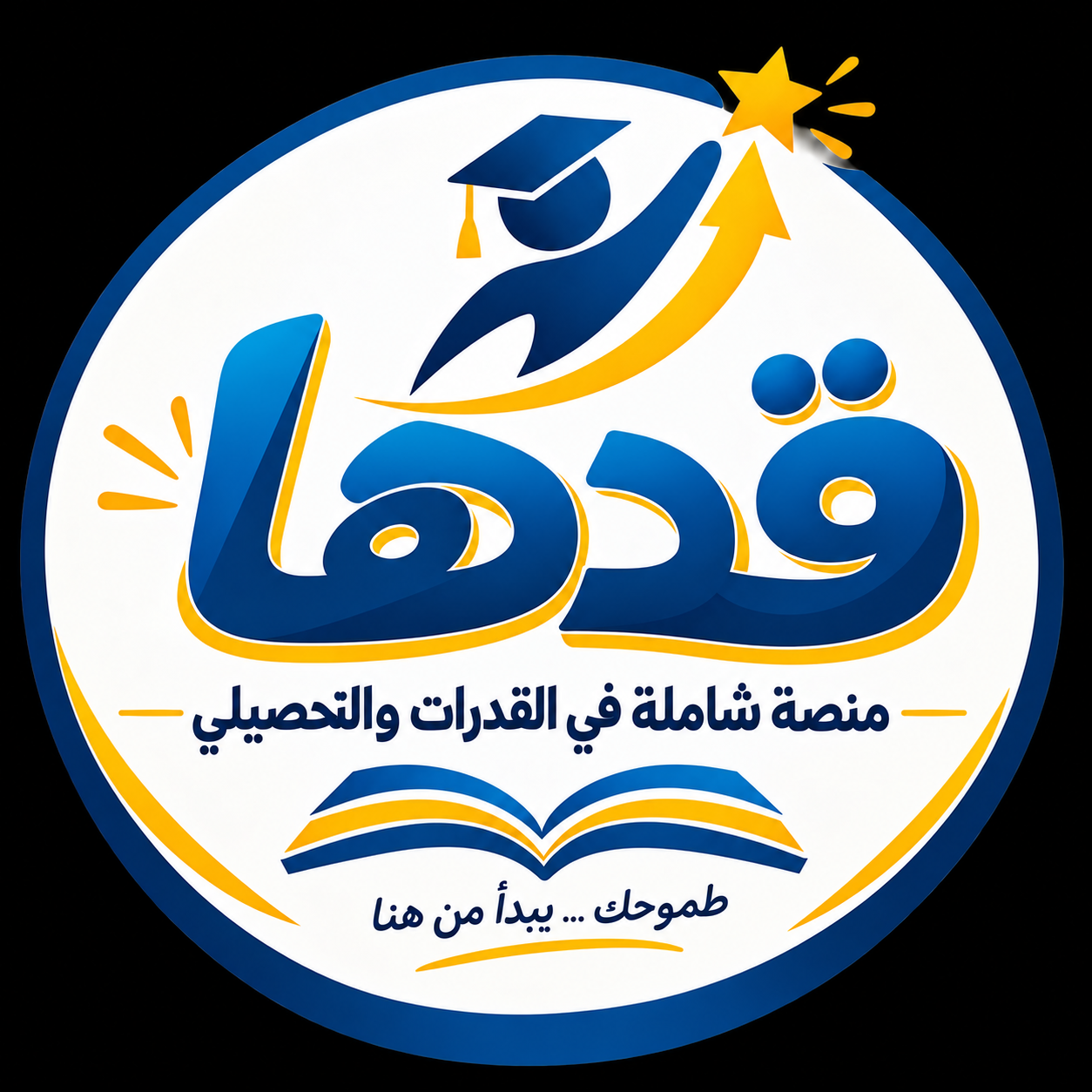 qadaha